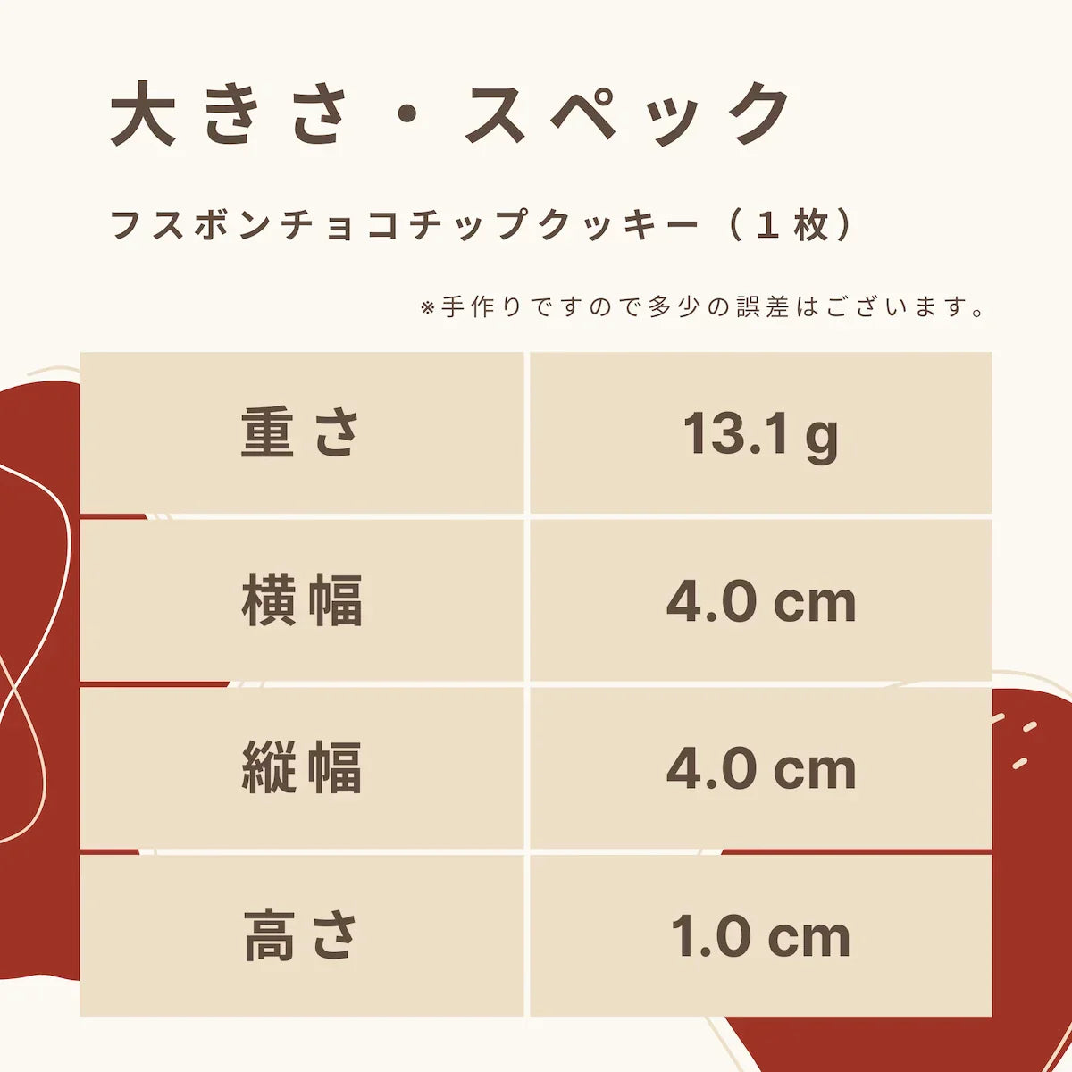 【送料・お歳暮パッケージ込】フスボンクッキーアソートボックス（32枚入）