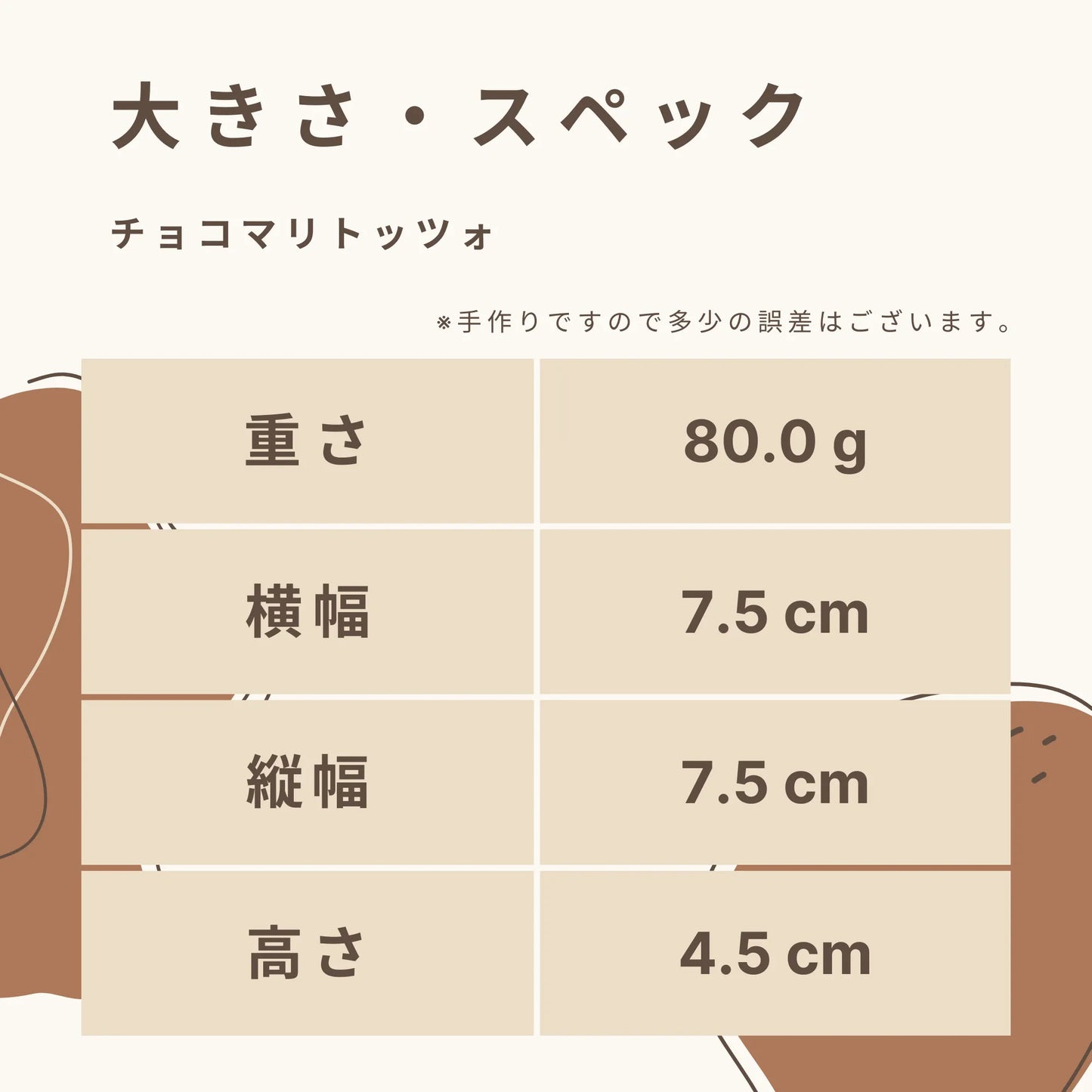 チョコマリトッツォ 糖質4.7g