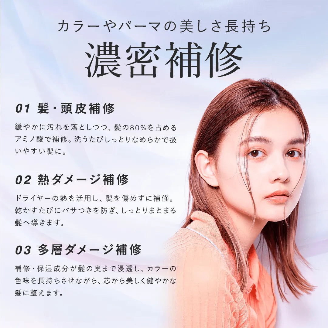 コカルネ カラーケアシャンプー 400ml｜COCARNE