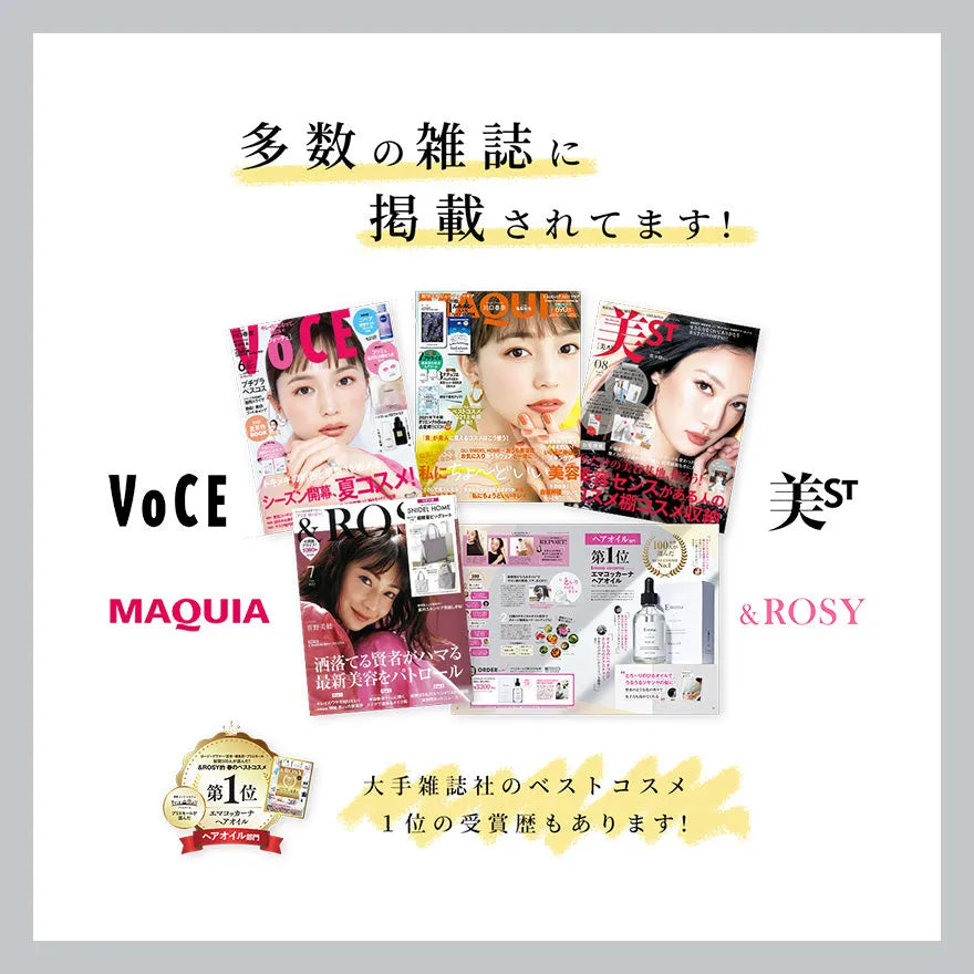 エマコッカーナ スキャルプトナー 180g 頭皮用化粧水｜Emma Cocarne