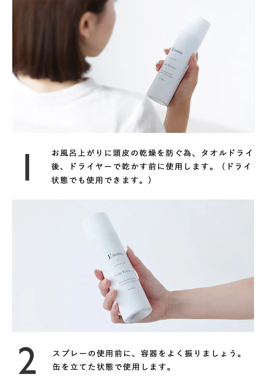 エマコッカーナ スキャルプトナー 180g 頭皮用化粧水｜Emma Cocarne