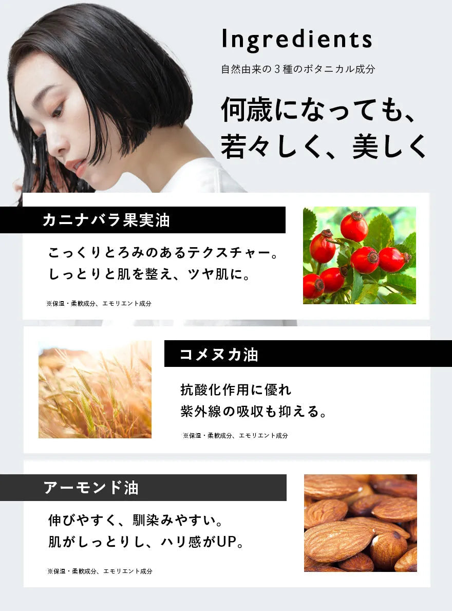 エマコッカーナ スキャルプトナー 180g 頭皮用化粧水｜Emma Cocarne