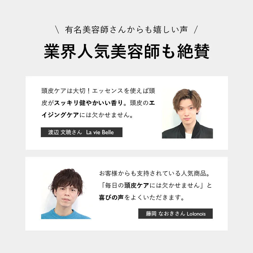 エマコッカーナ スキャルプトナー 180g 頭皮用化粧水｜Emma Cocarne