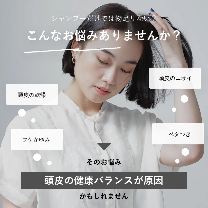 エマコッカーナ スキャルプトナー 180g 頭皮用化粧水｜Emma Cocarne