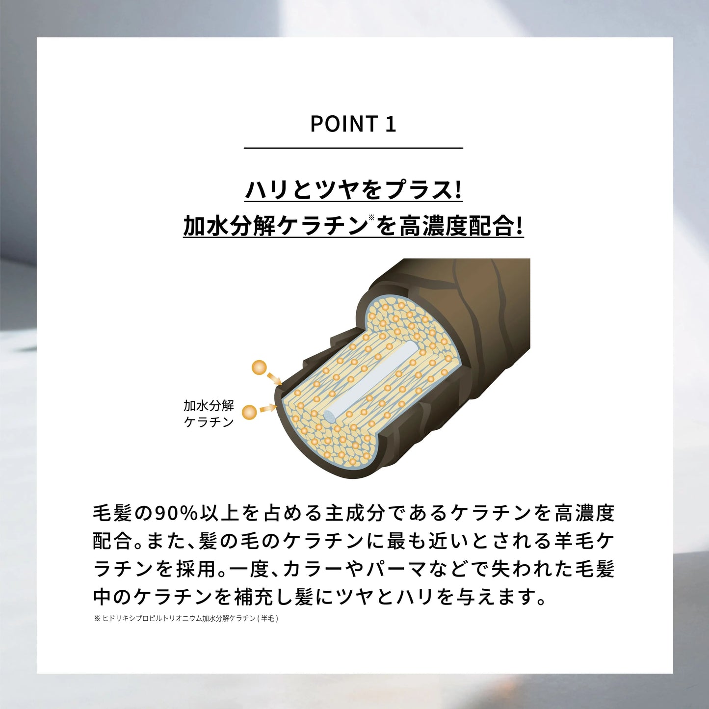 エマコッカーナ トリートメントプラス 100ml / 500ml｜Emma Cocarne