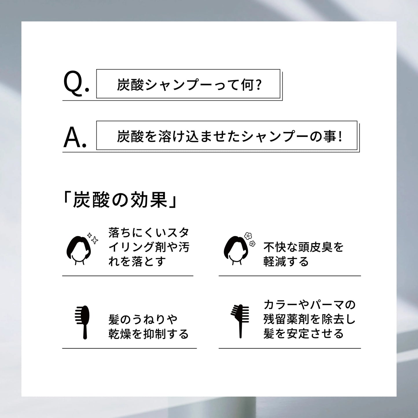 エマコッカーナ スパークリングシャンプー 炭酸シャンプー ｜Emma Cocarne