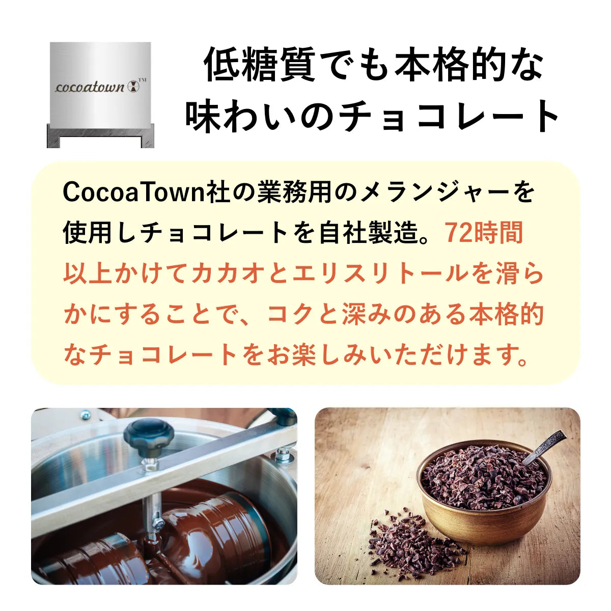 チョコクリームパン 糖質5.5g