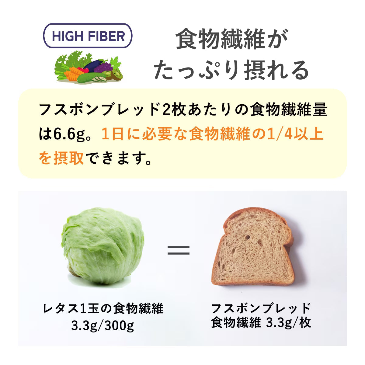 新・フスボン９種アソートセット（初回限定送料込）