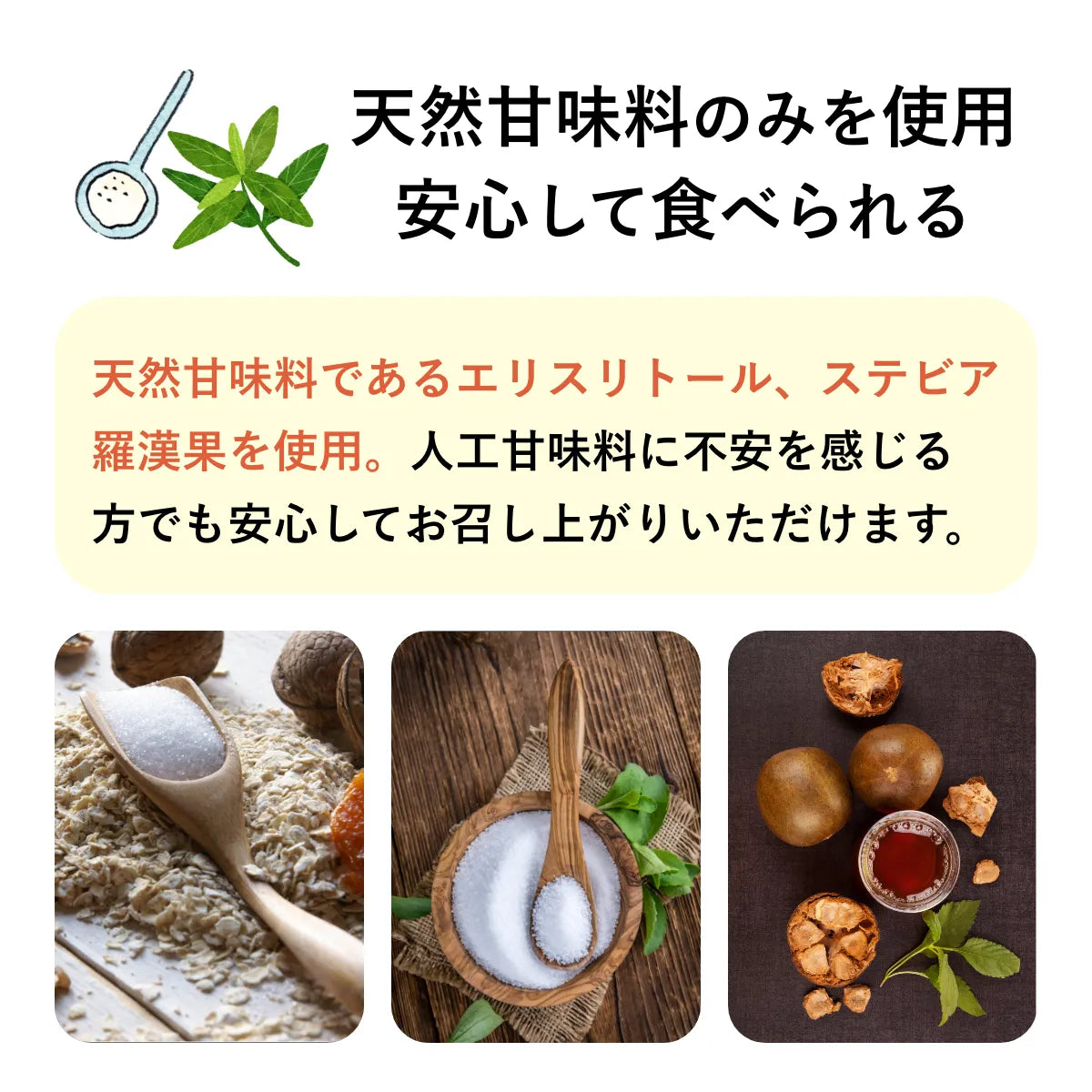 フスボンチョコレートアイス 糖質4.3g（120ml）