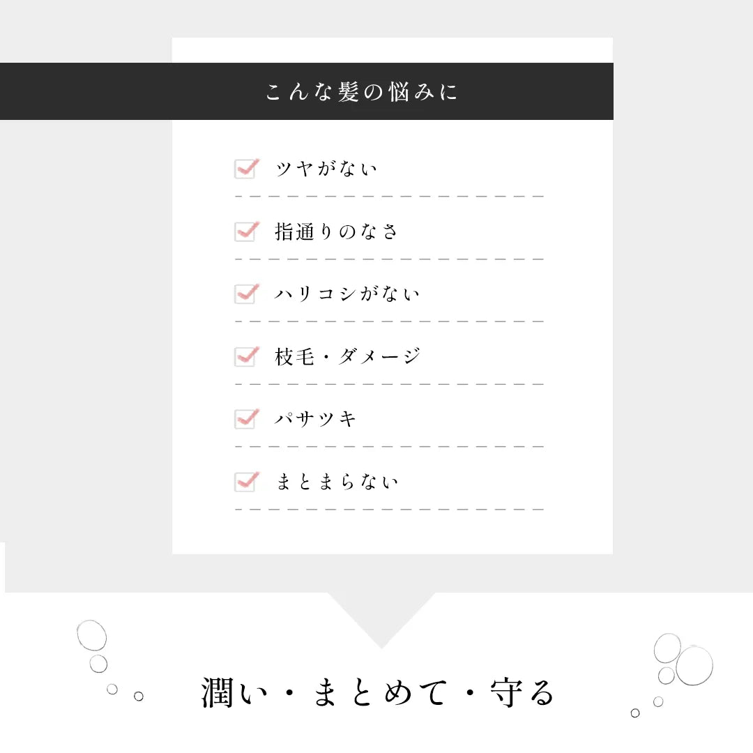 エマコッカーナヘアオイル 60mL｜Emma Cocarne