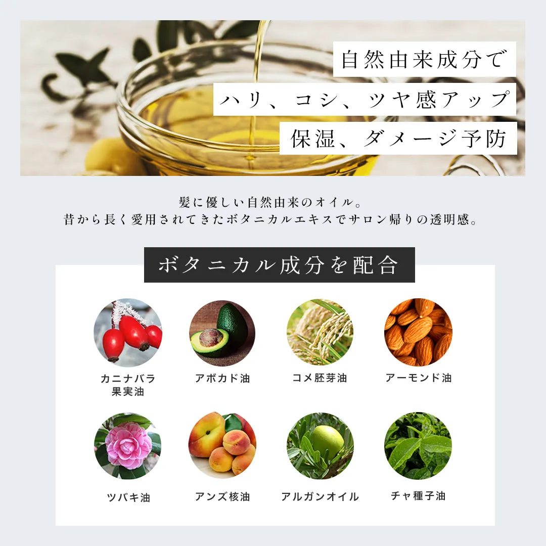 エマコッカーナヘアオイル 60mL｜Emma Cocarne