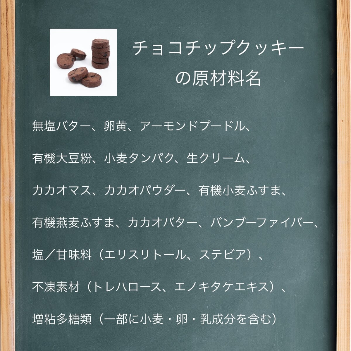 【送料・誕生日限定パッケージ込】フスボンクッキーアソートボックス（32枚入）
