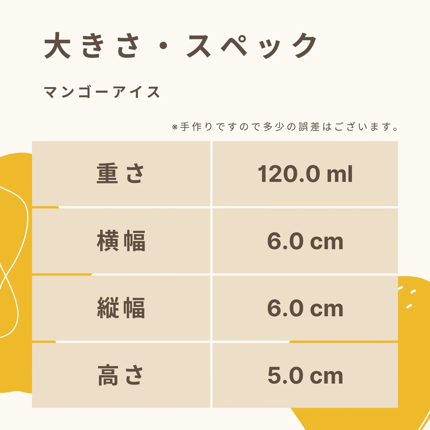 フスボンマンゴーアイス  糖質4.6g（120ml）