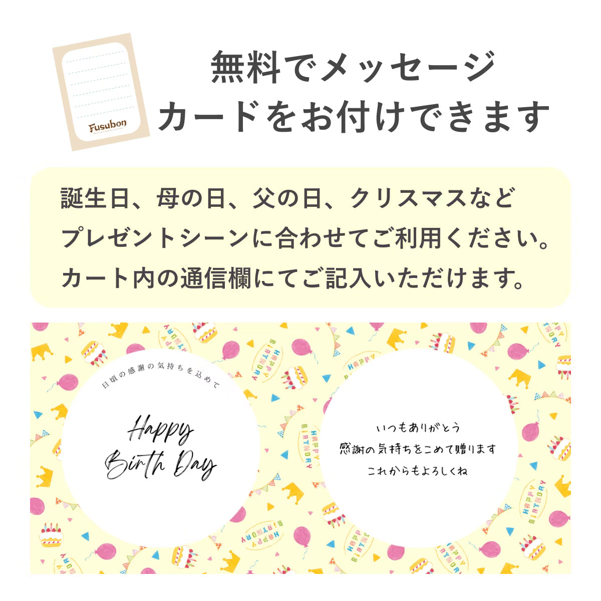 フスボン低糖質パン8種セット（初回限定送料込）