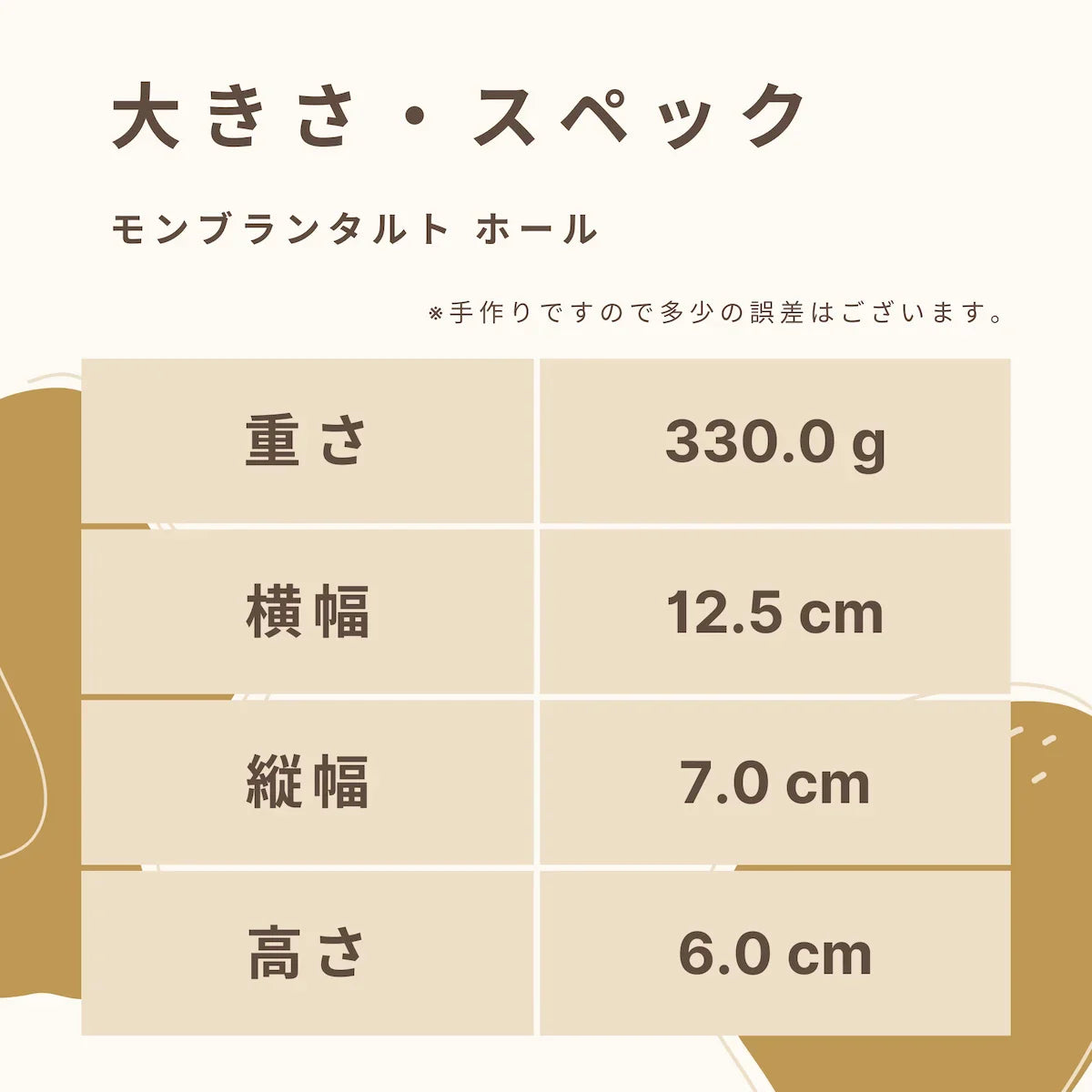 【送料・ハロウィンパッケージ込】フスボン・モンブランタルト 糖質36.5g/1ホール