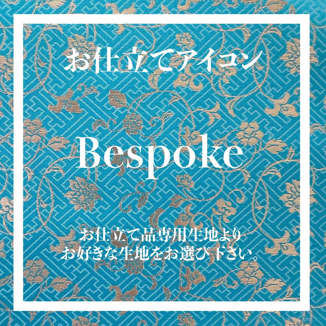 まいにち和ごころバッグ