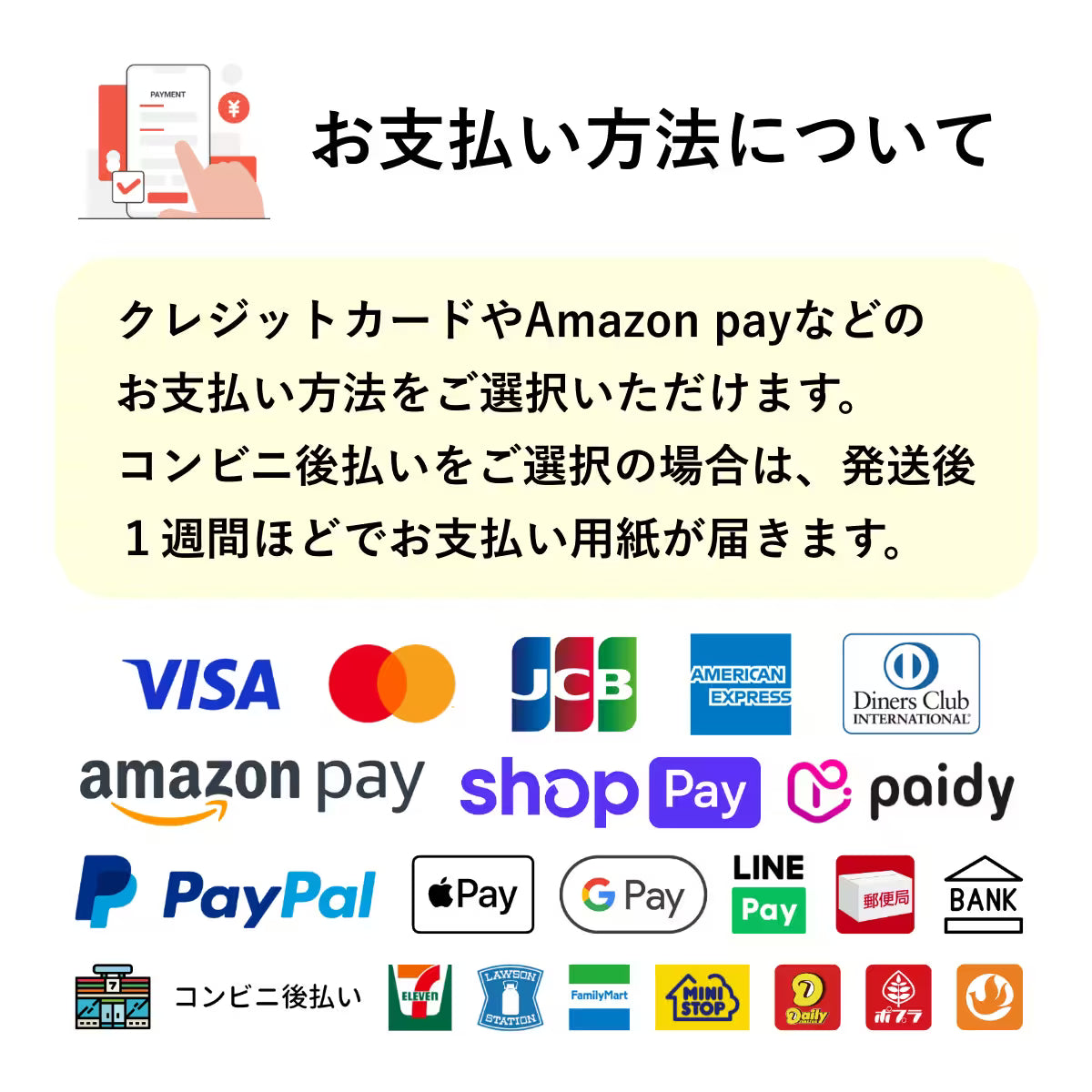 【送料・お歳暮パッケージ込】フスボンクッキーアソートボックス（32枚入）