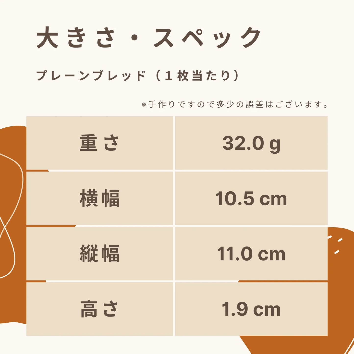 プレーンブレッド（5枚入）糖質2.3g/枚