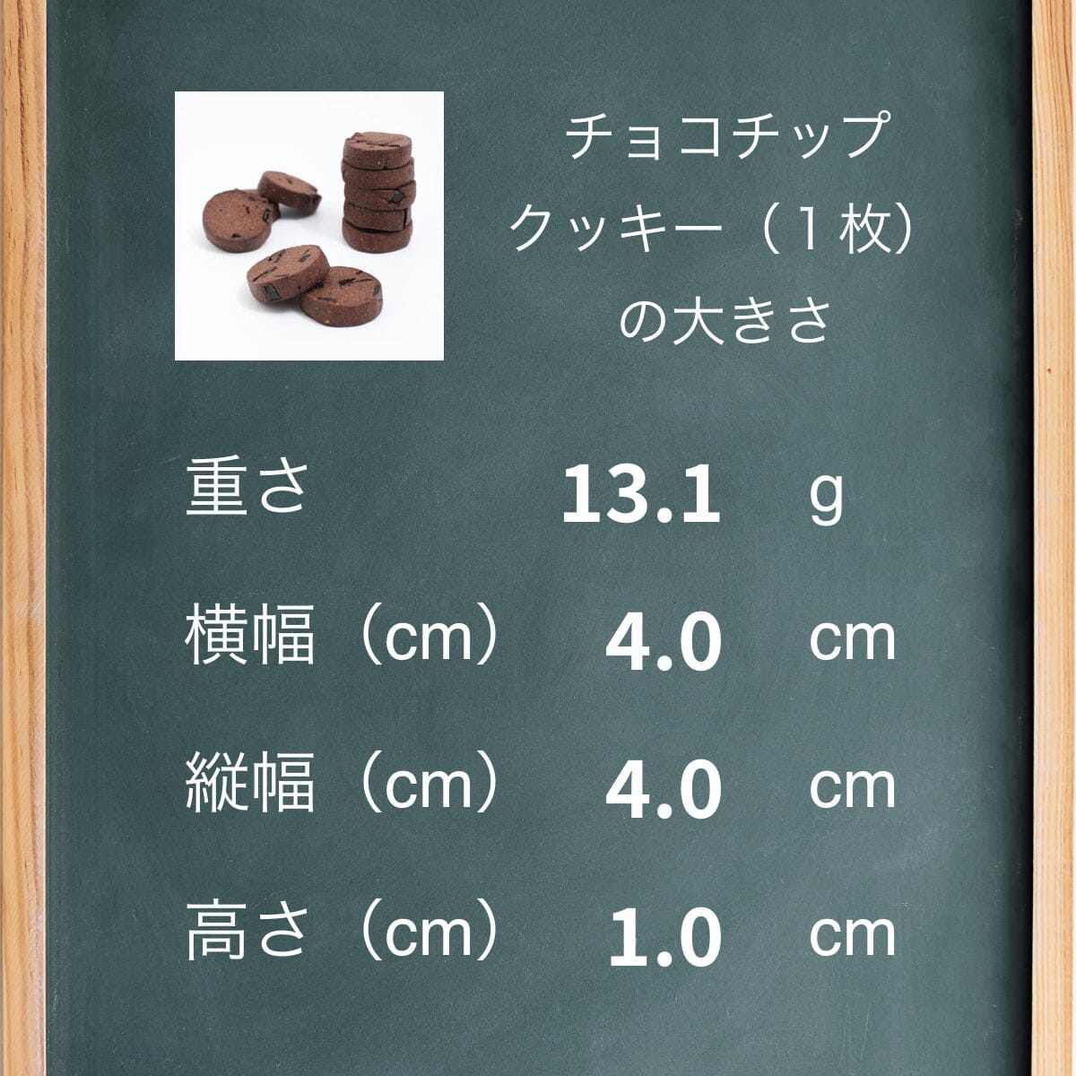 【送料・誕生日限定パッケージ込】フスボンクッキーアソートボックス（32枚入）