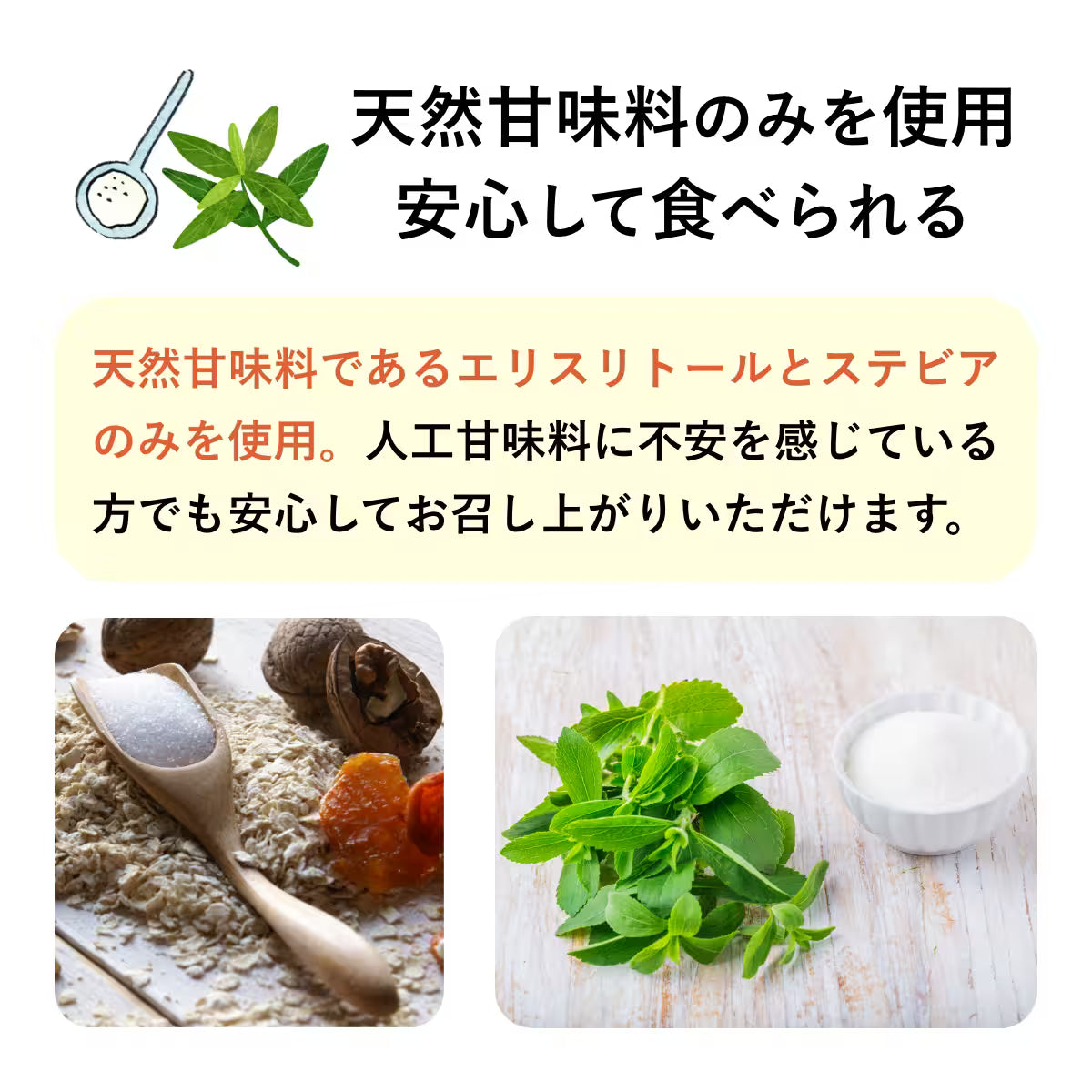 フスボンクリームチーズアイス  糖質3.8g（120ml）